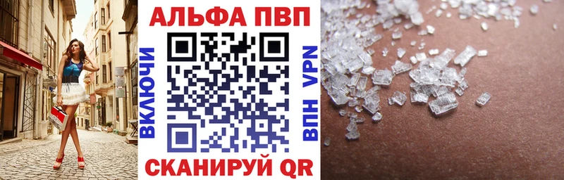 Где купить наркотики Бирск ЭКСТАЗИ АМФЕТАМИН Меф Alpha PVP