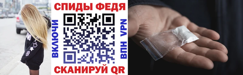 АМФЕТАМИН VHQ  Бирск 