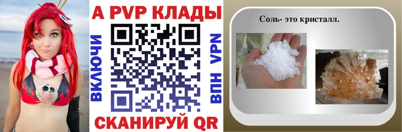 где продают   Бирск  кракен tor  A PVP СК 