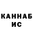 Кетамин ketamine Artem Mirmanov