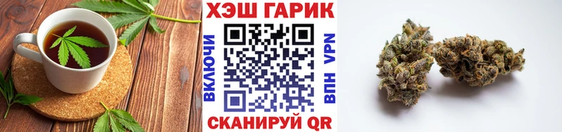 Печенье с ТГК марихуана  Бирск 