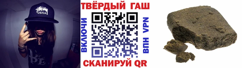 ГАШ убойный  Бирск 