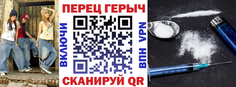 ГЕРОИН гречка  Бирск 