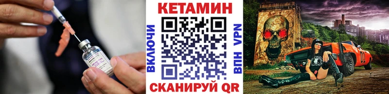 КЕТАМИН ketamine  дарк нет наркотические препараты  Бирск 
