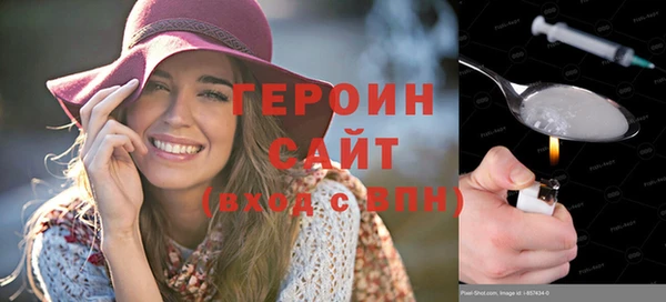 кристаллы Баксан