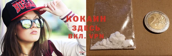 кокаин колумбия Балабаново