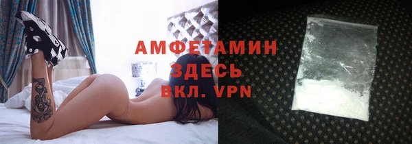 кристаллы Баксан