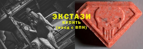 кристаллы Баксан
