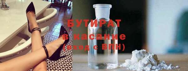 кокаин премиум Балахна