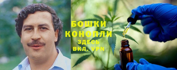 кокаин премиум Балахна