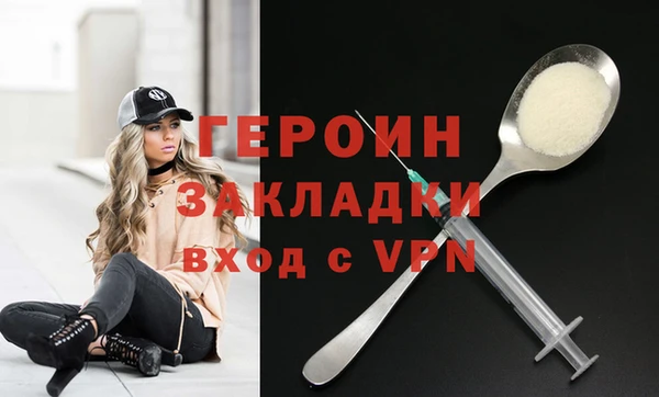 кокаин колумбия Балабаново