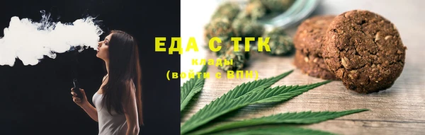 кристаллы Баксан