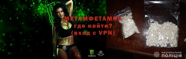 кристаллы Баксан