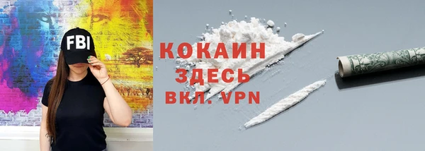 кокаин колумбия Балабаново