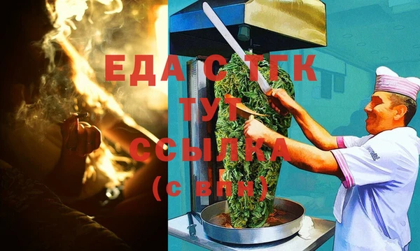 кокаин премиум Балахна