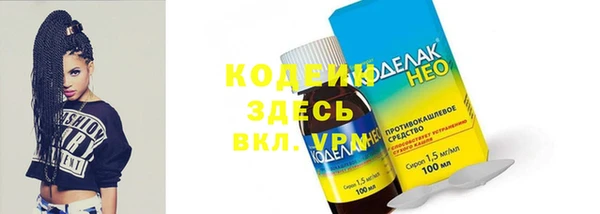 кокаин колумбия Балабаново
