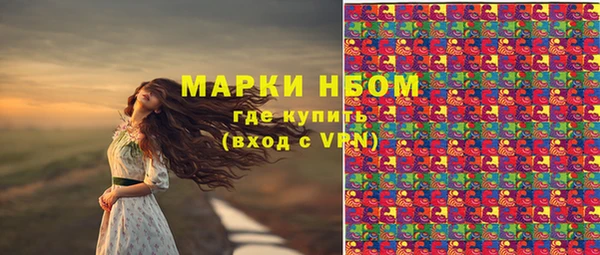 кокаин колумбия Балабаново