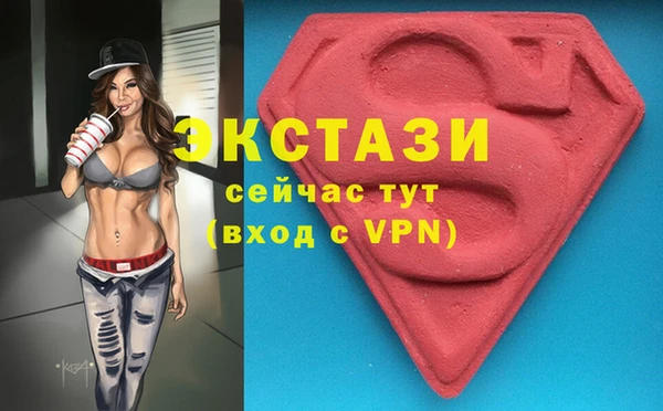 кристаллы Баксан
