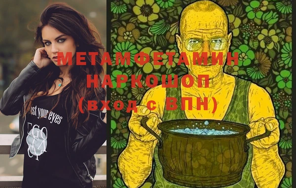 кокаин премиум Балахна