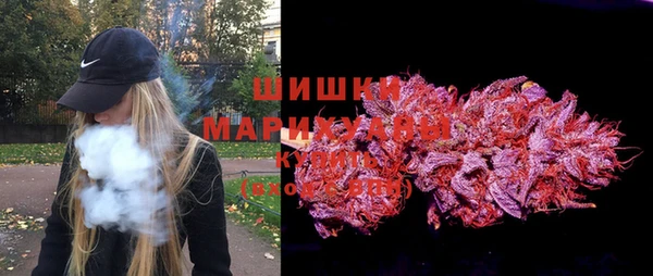 бутик Беломорск
