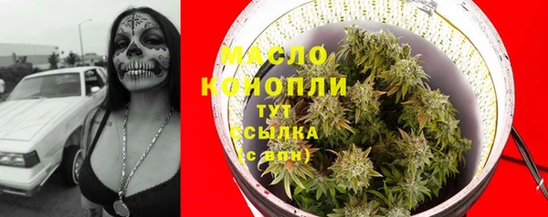 кристаллы Баксан