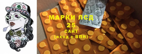 кристаллы Баксан