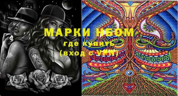 кокаин премиум Балахна