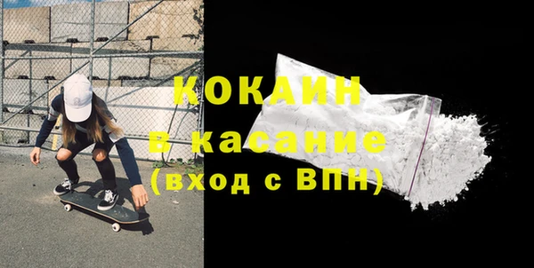 кокаин колумбия Балабаново