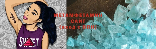кокаин премиум Балахна