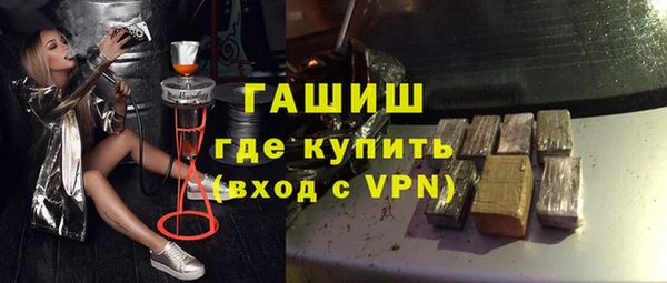 кристаллы Баксан