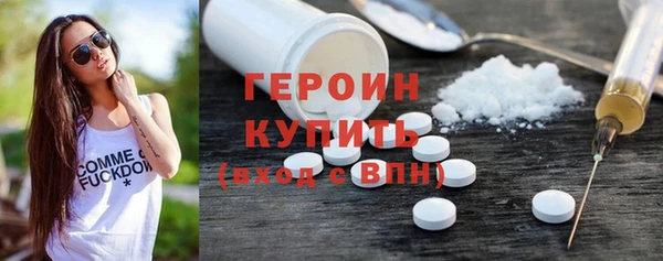 кокаин премиум Балахна