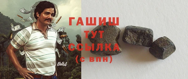 кристаллы Баксан