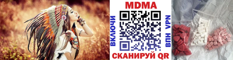 МДМА VHQ купить закладку Бирск