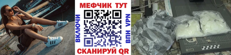 Мефедрон  Бирск