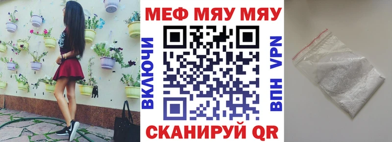 где продают   Бирск  МЕФ мука 