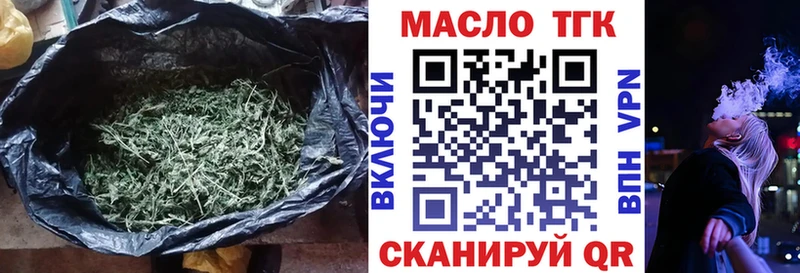Дистиллят ТГК концентрат  мориарти как зайти  Бирск 