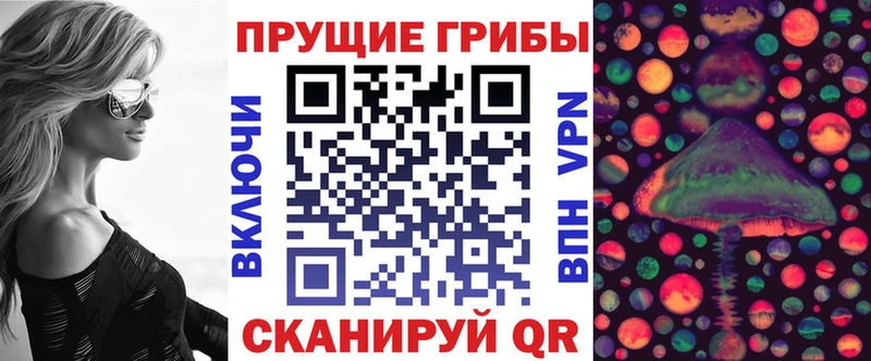 blacksprut ссылки  Бирск  Галлюциногенные грибы прущие грибы 